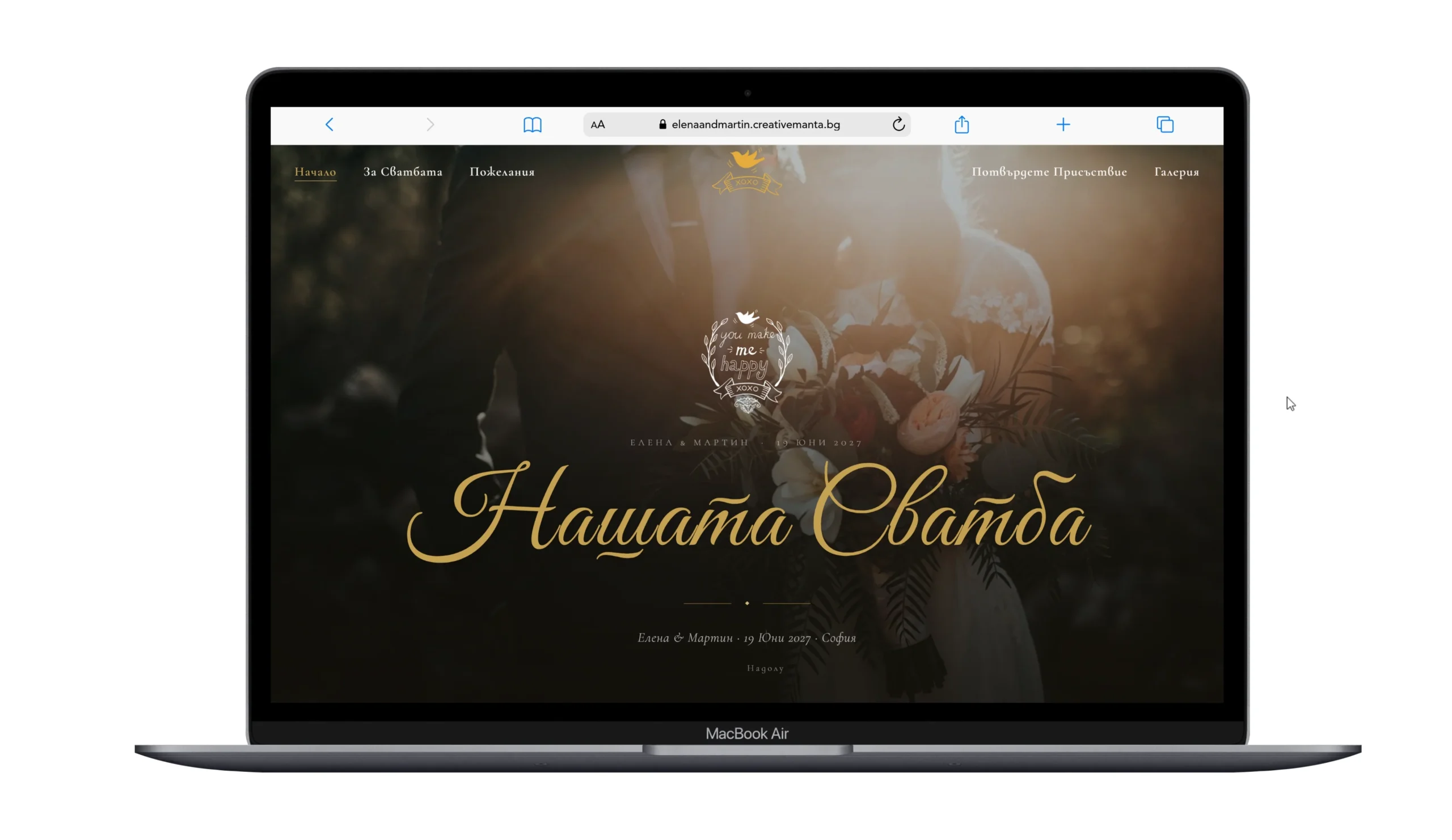 Digital Wedding Invitation Website